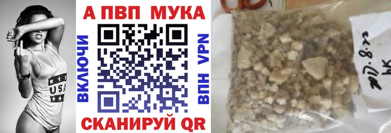 Как найти наркотики Тутаев МАРИХУАНА  A-PVP  Гашиш  АМФЕТАМИН  LSD-25  МЕФ  COCAIN 