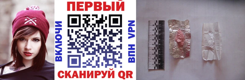 гидра tor  Тутаев  Амфетамин VHQ 