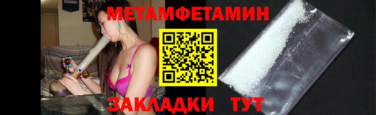 Amphetamine 97% Тутаев