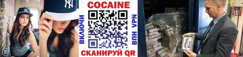 Cocaine 99%  где найти   Тутаев 