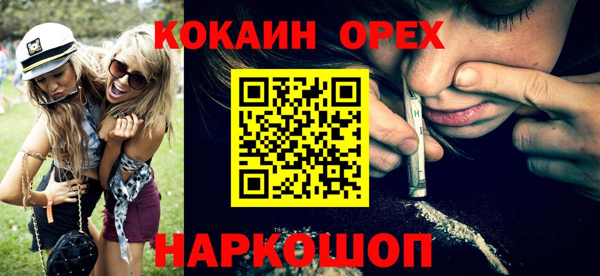 КОКАИН Колумбийский Тутаев