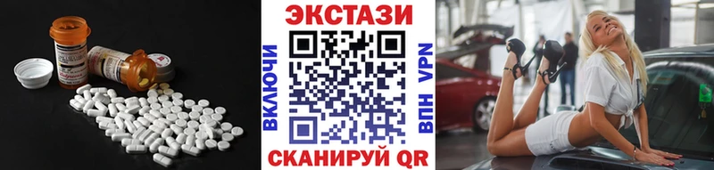 Экстази louis Vuitton  Тутаев 