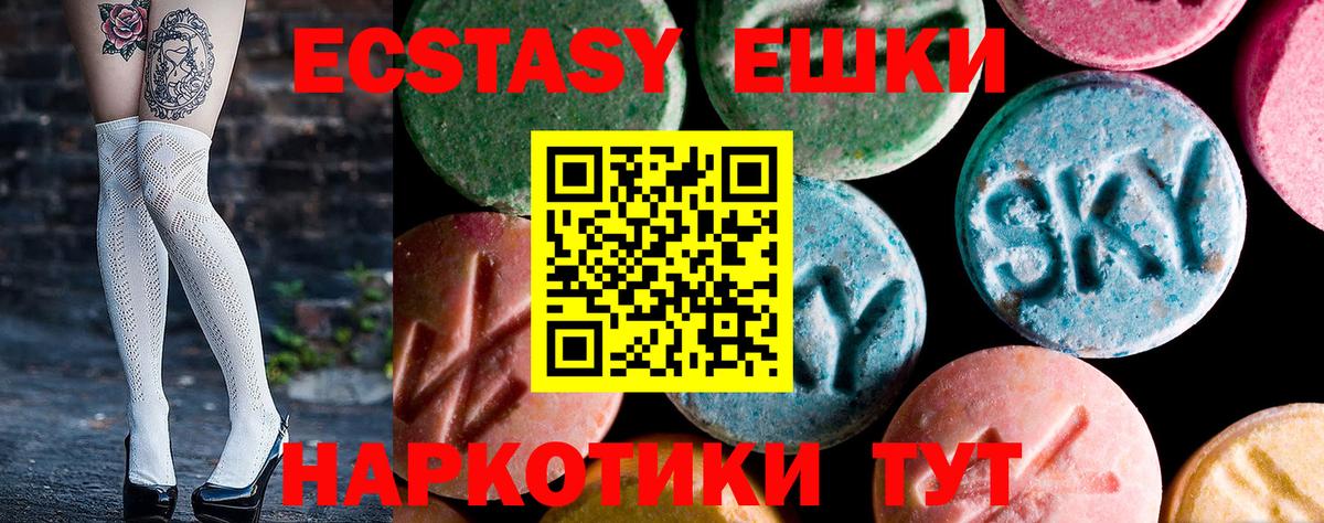 ЭКСТАЗИ  Ecstasy бентли  Вход с VPN  Тутаев  Экстази louis Vuitton 