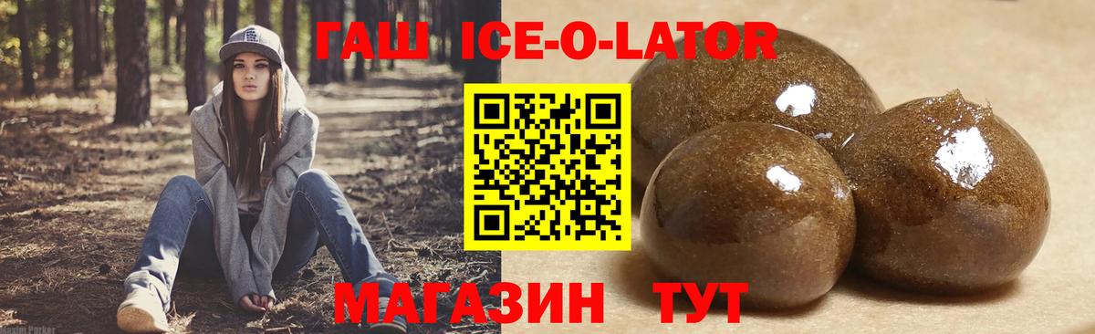 ГАШ hashish Тутаев