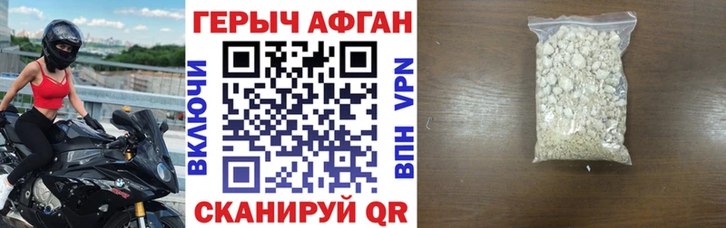 Героин белый  где продают наркотики  Тутаев 