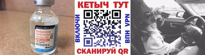 нарко площадка официальный сайт  Тутаев  КЕТАМИН ketamine 
