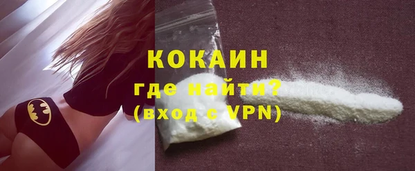 альфа пвп VHQ Нефтегорск