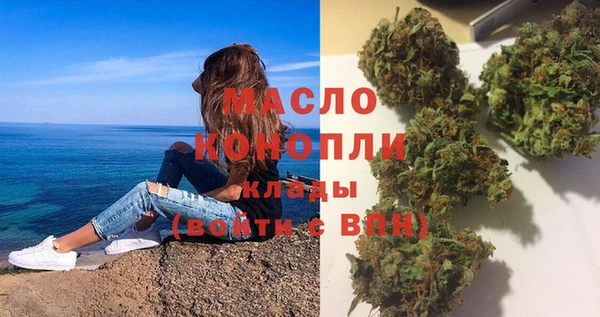 наркотики Новозыбков