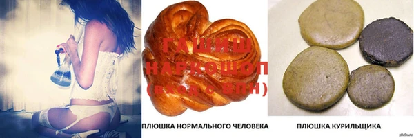 альфа пвп VHQ Вуктыл