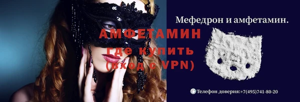 соль курить ск Ветлуга