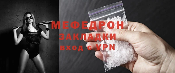 наркотики Новозыбков