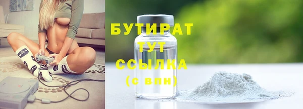 альфа пвп VHQ Вуктыл