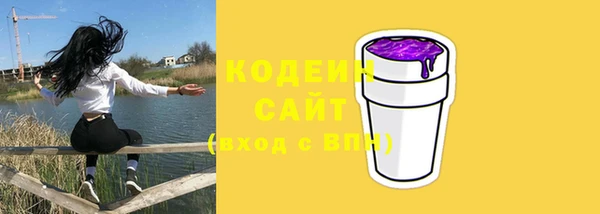 альфа пвп VHQ Нефтегорск