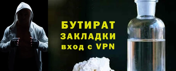 прущие грибы Бутурлиновка