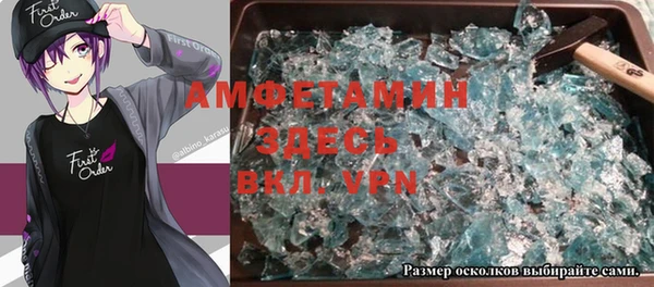 меф VHQ Всеволожск