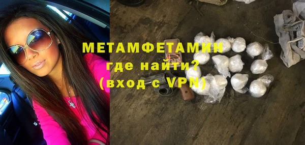 герыч Нязепетровск