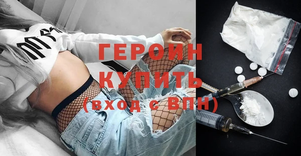 наркотики Новозыбков