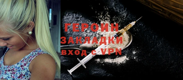 экстази Осинники
