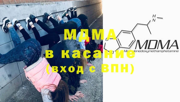 кокаин премиум Видное