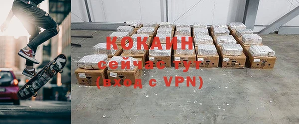 прущие крисы Нефтекумск