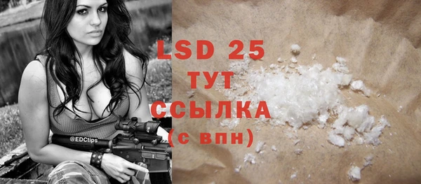COCAINE Валуйки