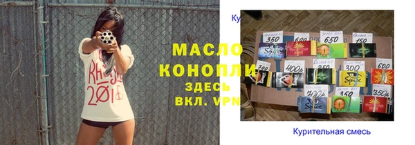 наркотики Весьегонск