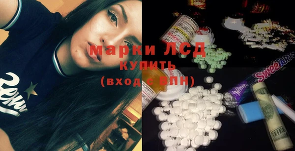 героин Осташков