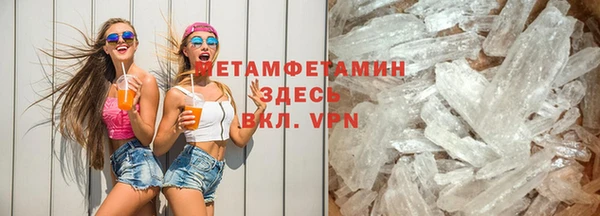 меф VHQ Всеволожск