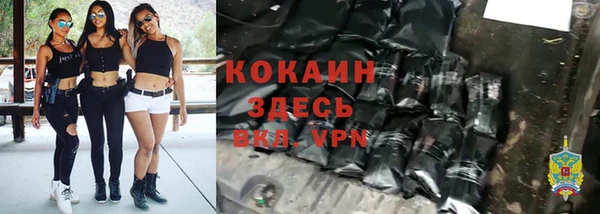 молекула духа Остров