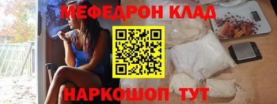 меф VHQ Магнитогорск
