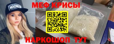 первитин Магадан