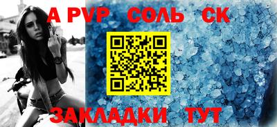 меф VHQ Магнитогорск