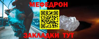 меф VHQ Магнитогорск