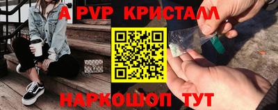 меф VHQ Магнитогорск