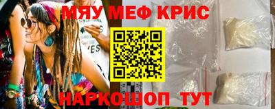 первитин Магадан