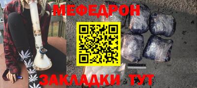 первитин Магадан