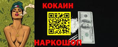 меф VHQ Магнитогорск