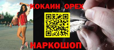 меф VHQ Магнитогорск