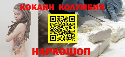 марихуана Майкоп