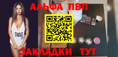 марихуана Майкоп