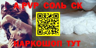 меф VHQ Магнитогорск