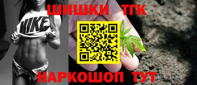 марихуана Майкоп