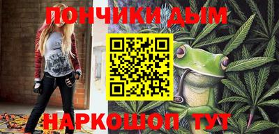 марихуана Майкоп