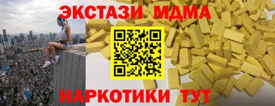 марихуана Майкоп
