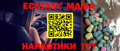 марихуана Майкоп