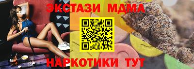 меф VHQ Магнитогорск
