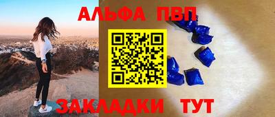 марихуана Майкоп