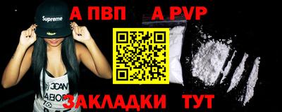 меф VHQ Магнитогорск