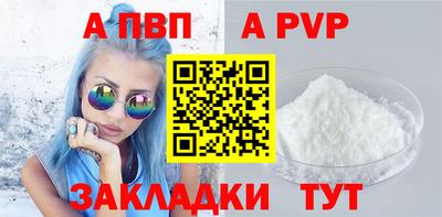марихуана Майкоп