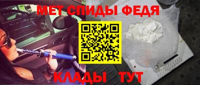 первитин Магадан